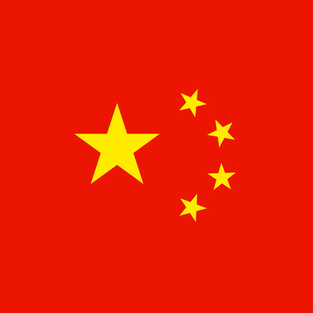 Chinese flag